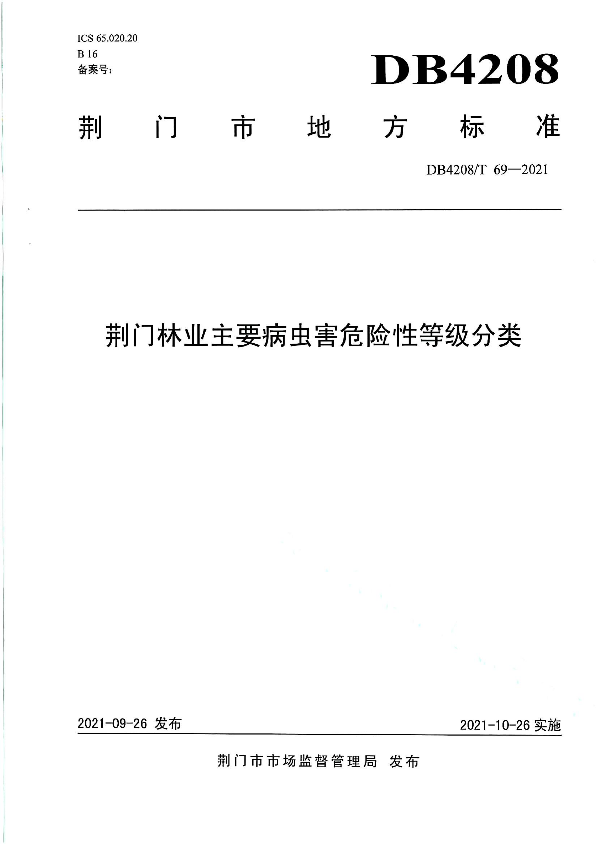 资源详情图